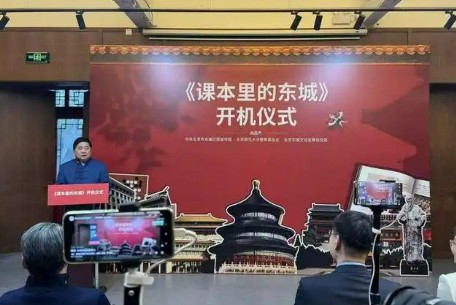 北京東城再啟文化探訪新旅 老城保護有了創(chuàng)新表達
